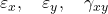 \varepsilon_x,\quad \varepsilon_y,\quad \gamma_{xy}