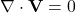  \nabla \cdot \mathbf{V} = 0 