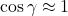 \cos \gamma \approx 1