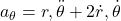 a_{\theta} = r , \ddot{\theta} + 2 \dot{r} , \dot{\theta}