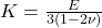  K = \frac{E}{3(1 - 2\nu)} 