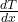 \frac{dT}{dx}