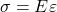  \sigma = E \varepsilon 