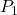  P_1 