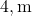 4, \text{m}