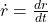 \dot{r} = \frac{dr}{dt}