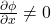  \frac{\partial \phi}{\partial x} \neq 0 
