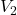  V_2 