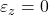 \varepsilon_z = 0