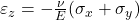  \varepsilon_z = -\frac{\nu}{E}(\sigma_x + \sigma_y) 