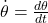\dot{\theta} = \frac{d\theta}{dt}