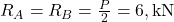  R_A = R_B = \frac{P}{2} = 6, \text{kN} 