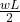 \frac{wL}{2}